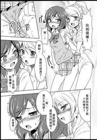 Princess and Panther!