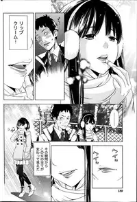 Monthly Vitaman 2014-02