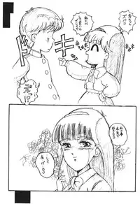 (C47) [Moriman Sho-Ten (Various)] KEY Tegakari (Various)