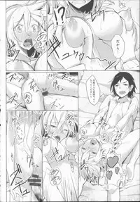 [Moketa] Koiiro Smell