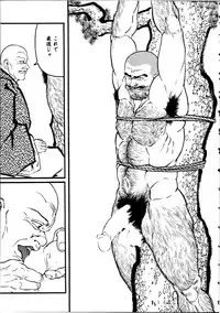 [Tagame Gengoroh] Jujitsu Kyoshi