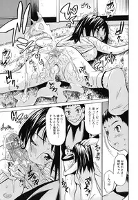 [Saba Satoru] Kyousei Renai