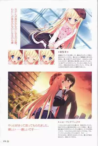 Clover Day's ARTWORK