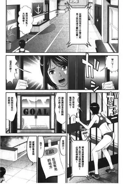 Matasaki Jack | 張腿的淫濕插座