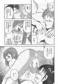 Monthly Vitaman 2007-09