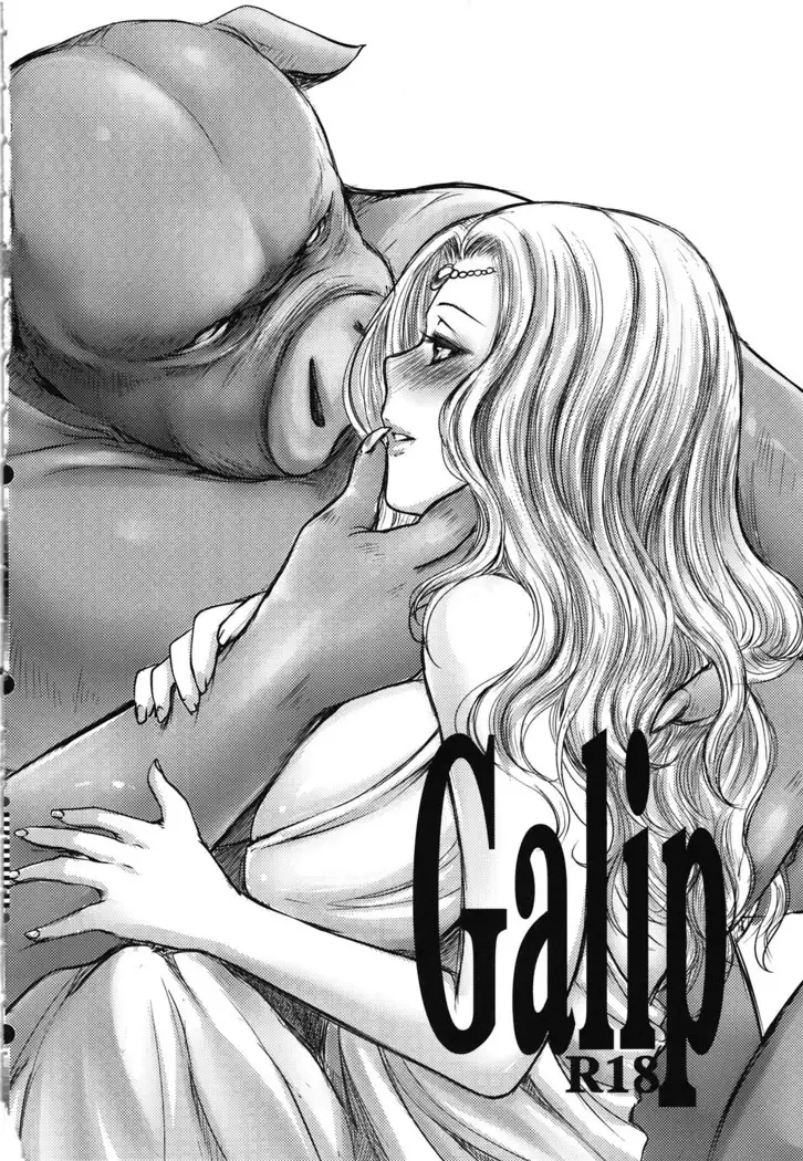 Amor haeresis ~Itansha no Ai~