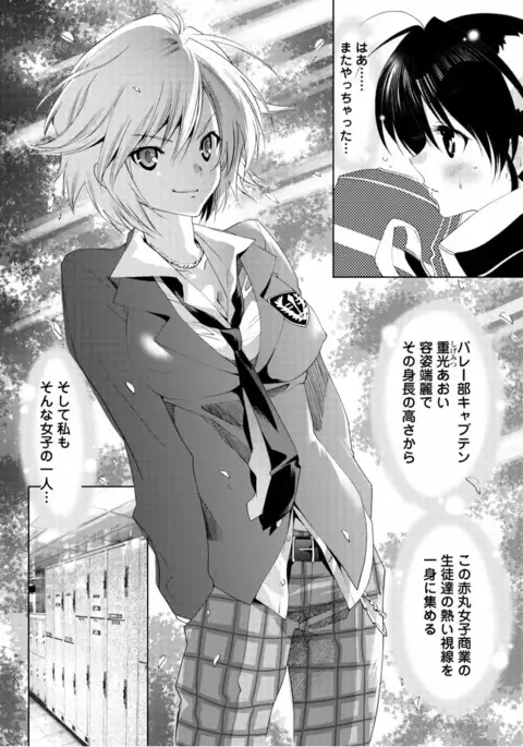 Sarakedashi Onnanoko