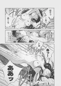 [Aizawa Sanae] Aishitai 2