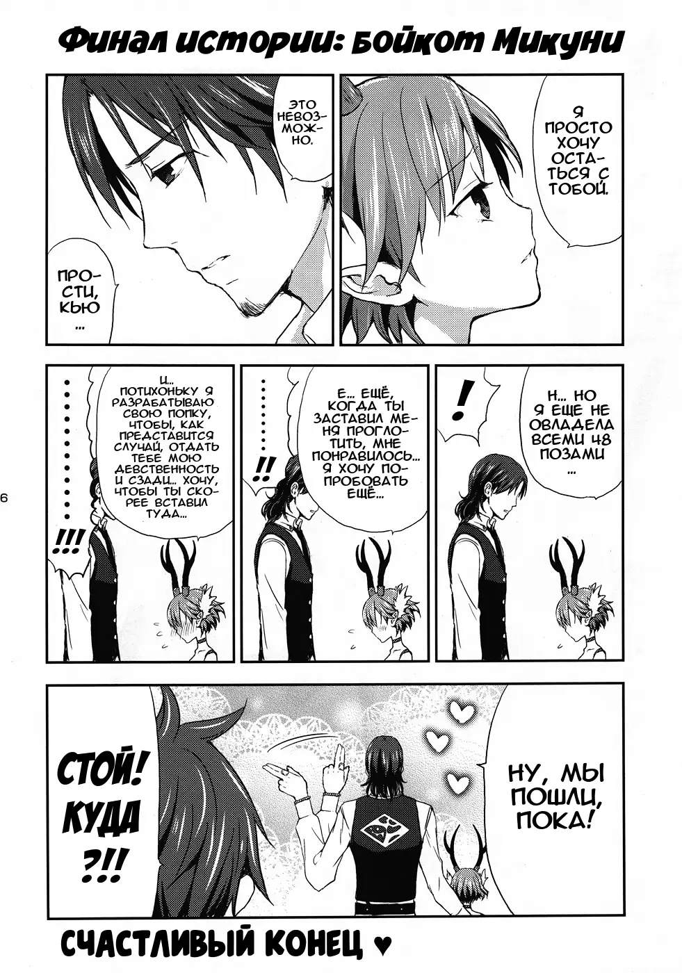 Cream pie | Кремпай