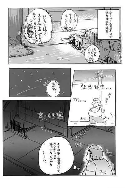 Alcohol is an igniter