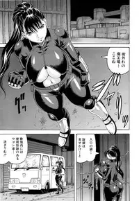 [Jamming] Kanzai Toshi