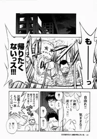 [Senkan Komomo] The Sun is Calling