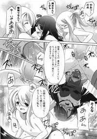 [Taishinkokuoh Anton] Oniichan Kakugo Nasai