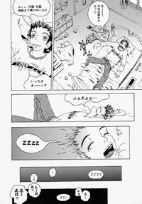 [Matsukawa Iku] Innyuu 100%