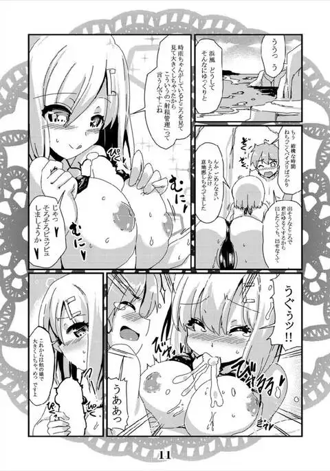 Hamakaze Micro Beach Attack!! Rensou Harugatari 23