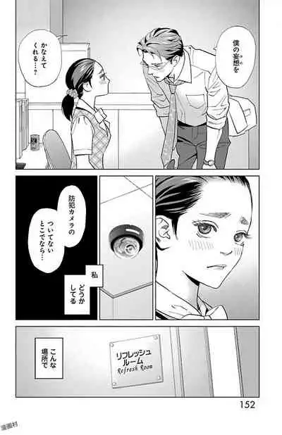 Subete Ai no Shiwaza/愛調教成性俘虜/爱调教成性俘虏/すべて愛のしわざ——もんでんあきこ vol 1-3End