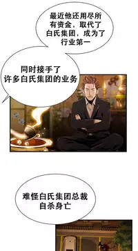 该死的家伙1-6 Chinese