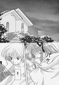 [Anthology] Himitsu no Serenade 2 (Kanon/Air)