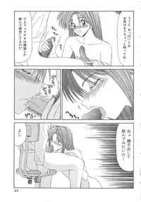 [Ikoma Ippei] Inu Miboujin