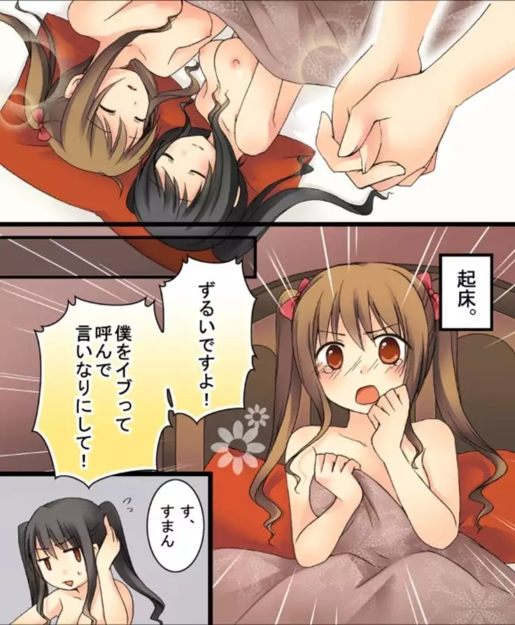 Okashi Assorted Packs - Unscented Taste