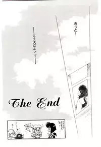 [Mutsuki Tsutomu] Ring Adventure