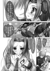 (C74) [STUDIO HUAN (Raidon)] Beni Kan (Code Geass)