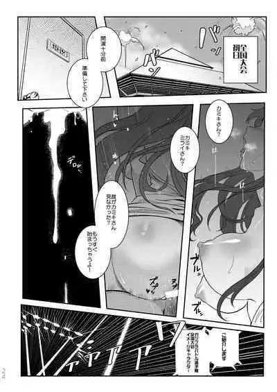 Gunpla Battle Image Character TRY!!!