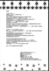 Princess and Panther!