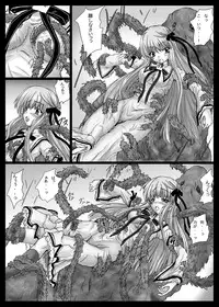 [Shinchara (YO-JIN)] BindRW2 (Rewrite) [Digital]