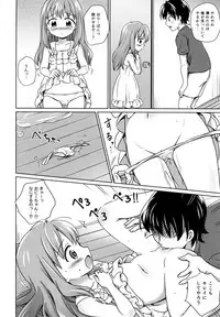 (C91) [Niponipo (Shirona Mikoto)] Loli Comi Soushuuhen