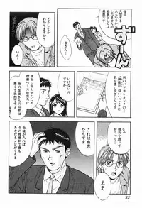 [Nagano Akane] P-nuts