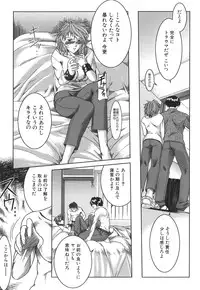 [Ariga Tou] Mankitsu