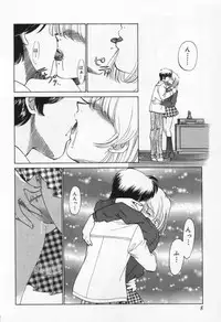 [Sada Ko-ji] Break Virgin