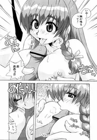 Ryouki First Chapter: Zeroshiki Department Store