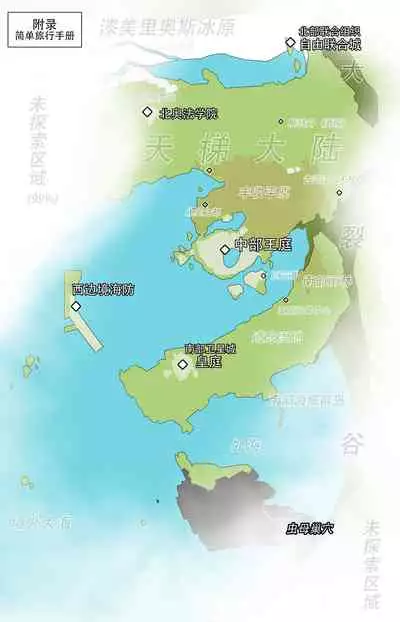 [LYMSS] Super Spy Lunak