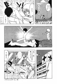 [Ohnuma Hiroshi] BODY RIDE