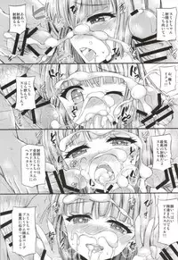 (C87) [Chronicle (Fukunaga Yukito)] Sumikatsu! (Aikatsu!)