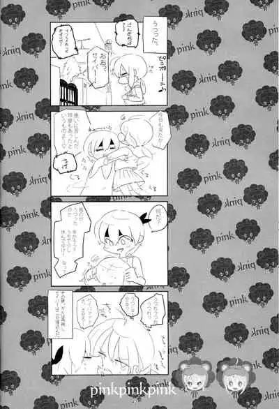 [20130812]pink pink pink(垢猫/おにくおそうめん/ヤサグレ)