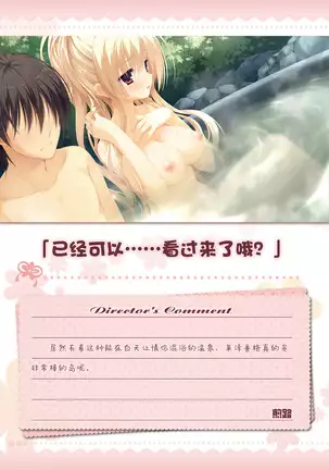 AMAIRO ISLENAUTS OFFICIAL VISUAL FAN BOOK