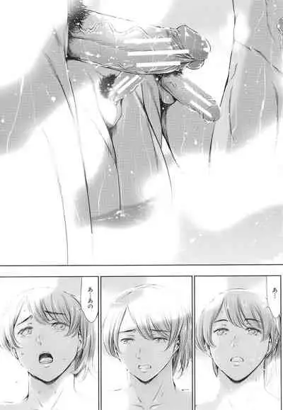 あなたの奥さん浮気してますよ