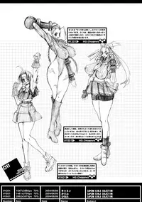 (SC26) [HGH (HG Chagawa)] ideanote 2004