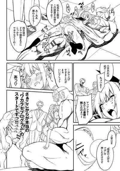 Funny Fuck! Complete Edition Expansion Pack