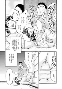 [Chiba Dirou] Are Suki