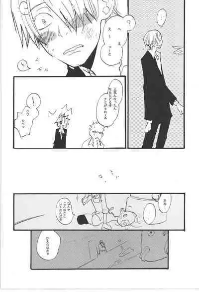 Wandering In The World 3