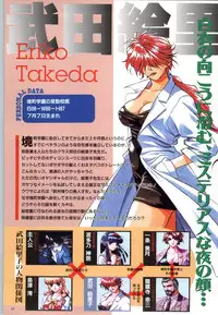 (一般画集) [elf] この世の果てで恋を唄う少女YU-NO 完全ガイド