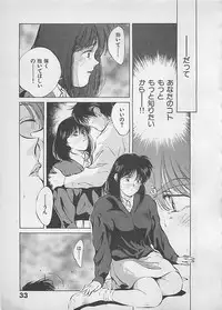 [Aizawa Sanae] Aishitai 2