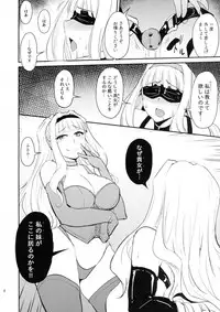 (C94) [MillionLove (Yayo)] Double Moon (THE IDOLM@STER)