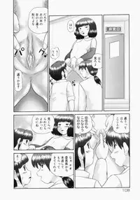 [Nekonomori Maririn] Renketsu [Decensored]