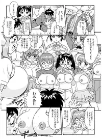 [Sakura Gyunyu] Knockout-Q