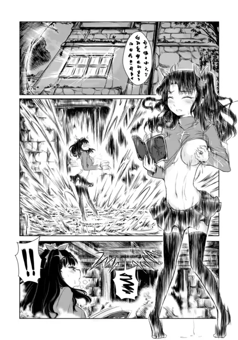 Yurimonium First Gate